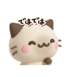 ちびシャム☆3D【どアップ】（個別スタンプ：30）