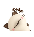 ちびシャム☆3D【どアップ】（個別スタンプ：32）