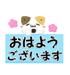 毎日五月病なねこたち 3D風！でか文字（個別スタンプ：1）