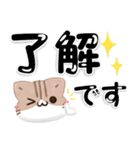 毎日五月病なねこたち 3D風！でか文字（個別スタンプ：2）