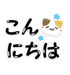 毎日五月病なねこたち 3D風！でか文字（個別スタンプ：3）