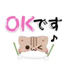 毎日五月病なねこたち 3D風！でか文字（個別スタンプ：4）