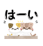毎日五月病なねこたち 3D風！でか文字（個別スタンプ：5）
