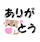 毎日五月病なねこたち 3D風！でか文字（個別スタンプ：6）