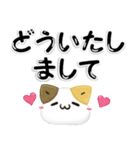 毎日五月病なねこたち 3D風！でか文字（個別スタンプ：7）