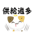 毎日五月病なねこたち 3D風！でか文字（個別スタンプ：9）