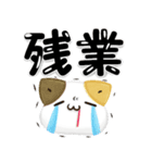 毎日五月病なねこたち 3D風！でか文字（個別スタンプ：11）