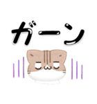 毎日五月病なねこたち 3D風！でか文字（個別スタンプ：12）