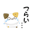 毎日五月病なねこたち 3D風！でか文字（個別スタンプ：13）
