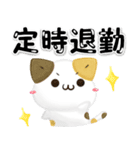 毎日五月病なねこたち 3D風！でか文字（個別スタンプ：15）