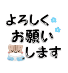 毎日五月病なねこたち 3D風！でか文字（個別スタンプ：16）