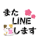 毎日五月病なねこたち 3D風！でか文字（個別スタンプ：17）