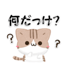 毎日五月病なねこたち 3D風！でか文字（個別スタンプ：18）