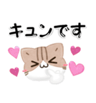 毎日五月病なねこたち 3D風！でか文字（個別スタンプ：20）