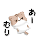毎日五月病なねこたち 3D風！でか文字（個別スタンプ：22）