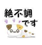 毎日五月病なねこたち 3D風！でか文字（個別スタンプ：23）
