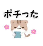 毎日五月病なねこたち 3D風！でか文字（個別スタンプ：28）
