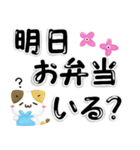 毎日五月病なねこたち 3D風！でか文字（個別スタンプ：29）