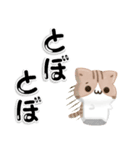 毎日五月病なねこたち 3D風！でか文字（個別スタンプ：30）