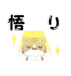 毎日五月病なねこたち 3D風！でか文字（個別スタンプ：34）