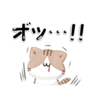 毎日五月病なねこたち 3D風！でか文字（個別スタンプ：36）