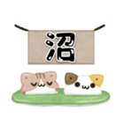 毎日五月病なねこたち 3D風！でか文字（個別スタンプ：38）