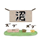 毎日五月病なねこたち 3D風！でか文字（個別スタンプ：39）