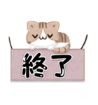 毎日五月病なねこたち 3D風！でか文字（個別スタンプ：40）