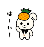 【夏の日常】うさぎぬいぐるみスタンプ（個別スタンプ：1）