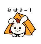 【夏の日常】うさぎぬいぐるみスタンプ（個別スタンプ：6）
