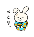 【夏の日常】うさぎぬいぐるみスタンプ（個別スタンプ：9）