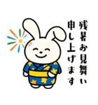 【夏の日常】うさぎぬいぐるみスタンプ（個別スタンプ：12）