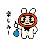 【夏の日常】うさぎぬいぐるみスタンプ（個別スタンプ：16）