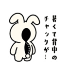 【夏の日常】うさぎぬいぐるみスタンプ（個別スタンプ：17）