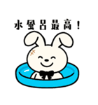 【夏の日常】うさぎぬいぐるみスタンプ（個別スタンプ：25）