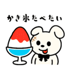 【夏の日常】うさぎぬいぐるみスタンプ（個別スタンプ：27）