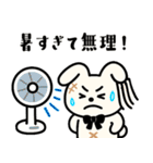 【夏の日常】うさぎぬいぐるみスタンプ（個別スタンプ：31）