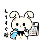【夏の日常】うさぎぬいぐるみスタンプ（個別スタンプ：34）