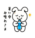 【夏の日常】うさぎぬいぐるみスタンプ（個別スタンプ：35）