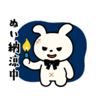 【夏の日常】うさぎぬいぐるみスタンプ（個別スタンプ：36）