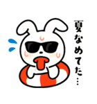 【夏の日常】うさぎぬいぐるみスタンプ（個別スタンプ：39）