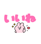 ◯らぶいうさぎ16(推し)◯（個別スタンプ：1）