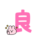 ◯らぶいうさぎ16(推し)◯（個別スタンプ：2）