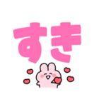 ◯らぶいうさぎ16(推し)◯（個別スタンプ：3）