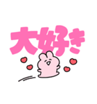 ◯らぶいうさぎ16(推し)◯（個別スタンプ：4）