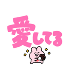 ◯らぶいうさぎ16(推し)◯（個別スタンプ：5）
