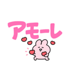 ◯らぶいうさぎ16(推し)◯（個別スタンプ：6）