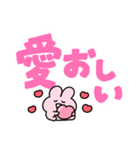 ◯らぶいうさぎ16(推し)◯（個別スタンプ：8）