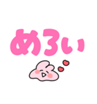 ◯らぶいうさぎ16(推し)◯（個別スタンプ：9）