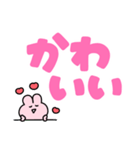 ◯らぶいうさぎ16(推し)◯（個別スタンプ：10）